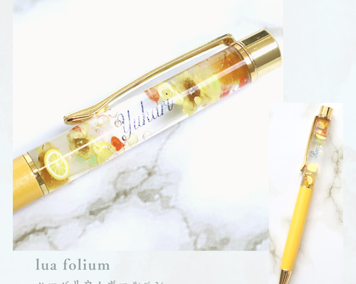 レモンとイチゴ❤︎ハーバリウムボールペンSET レモンとイチゴ❤︎ハーバリウムボールペンSET レモンとイチゴ❤︎ハー