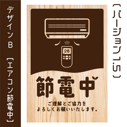 オリジナル卓上ピクトサイン〜バージョン1.5〜　ポップ　レーザー彫刻　ピクトグラム 11枚目の画像