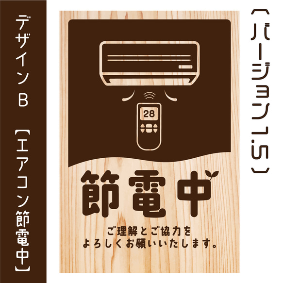 オリジナル卓上ピクトサイン〜バージョン1.5〜　ポップ　レーザー彫刻　ピクトグラム 11枚目の画像