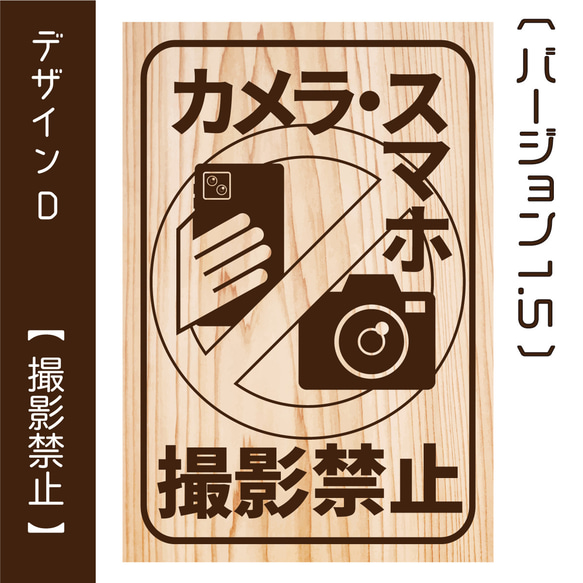 オリジナル卓上ピクトサイン〜バージョン1.5〜　ポップ　レーザー彫刻　ピクトグラム 13枚目の画像