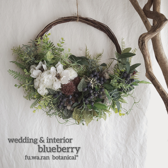 *wedding  wreath＊ブルーベリー&グリーン  フェイクリース 1枚目の画像