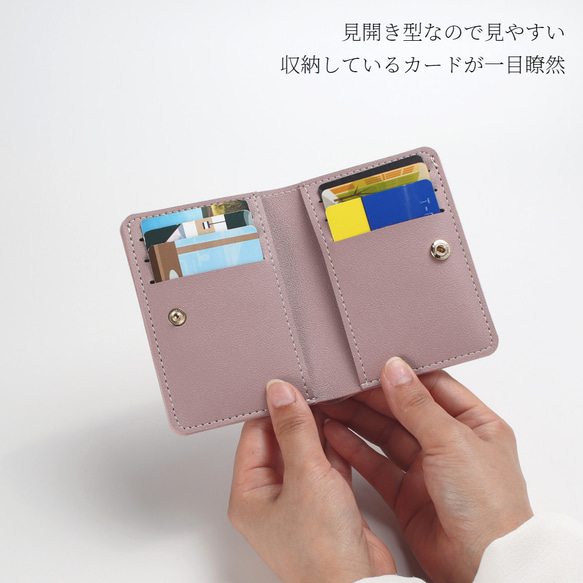 カードケース 薄型 レザー スリム 大容量 大人可愛い シンプル 女性 贈り物 おしゃれ 定期入れ くすみカラー 財布 7枚目の画像