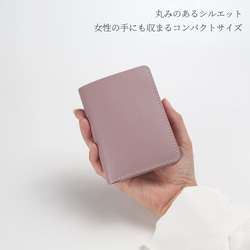 カードケース 薄型 レザー スリム 大容量 大人可愛い シンプル 女性 贈り物 おしゃれ 定期入れ くすみカラー 財布 6枚目の画像