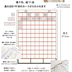 お仕度ポケット＋絵シールセット お支度ボード　収納ポケット タスクスケジュール  シール付き 保育園　幼稚園　小学生 10枚目の画像