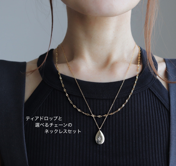 サージカルステンレス  コインチャームとデザインチェーンネックレスのセット 17枚目の画像