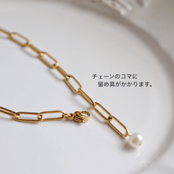サージカルステンレス  コインチャームとデザインチェーンネックレスのセット 11枚目の画像