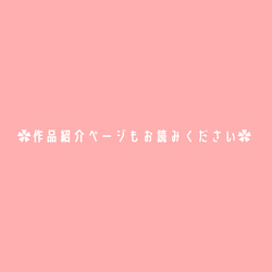 上品手書きフラワーネイルチップ　結婚式/顔合わせ/パーティー/フォーマル/卒業式 12枚目の画像