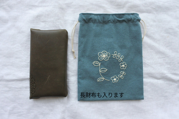 円を描く花　刺繍　巾着　ちぐさ色 9枚目の画像