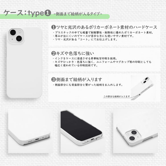 送料無料★向日葵レース模様のスマホケース 線画 ピスタチオグリーン iPhone Android 夏 ひまわり 花柄 緑 8枚目の画像