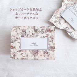 ❤︎ Petite boîte~名刺サイズの箱~カードケース~リバティワイルドフラワーズ 4枚目の画像