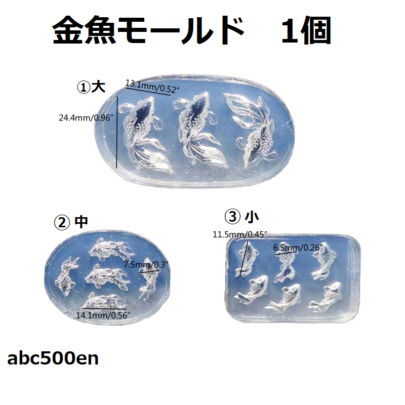 ひまうい様お取り置き　2/4まで　試作　レジンヘアゴム　金魚　六角形 水鏡様お取り置き 10/17まで 金魚 レジンヘアゴム 土佐金 煌めく紅葉