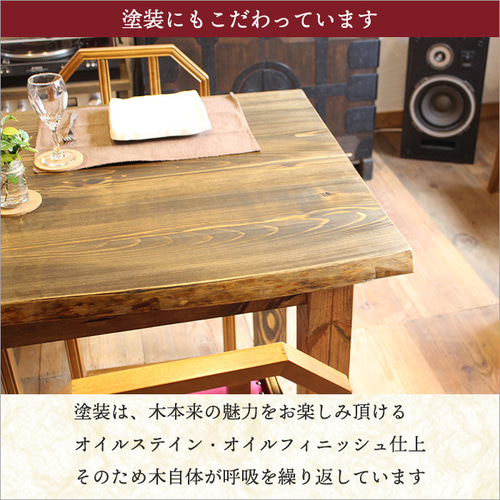 古材 テーブル リビングテーブル おしゃれ ナチュラル ダイニング