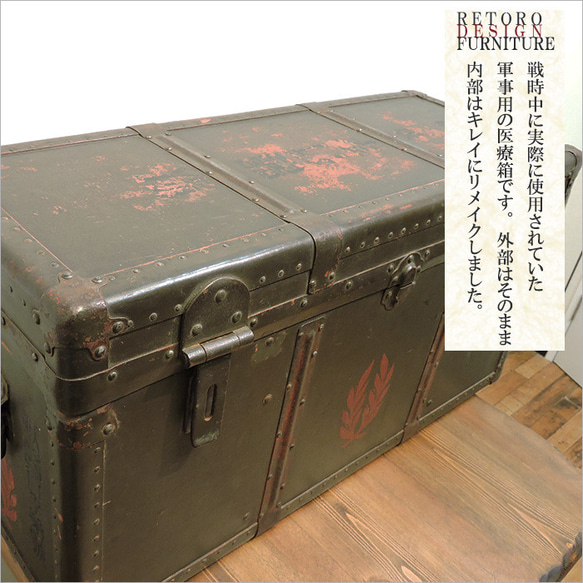 アンティーク　旧日本軍医療箱 レアな医療箱 アンティーク家具 大日本帝国 戦争グッズ 旧日本軍
