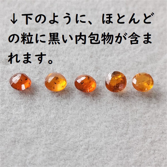 【再販】希少！宝石質オレンジカイヤナイト　3ｍｍ ベゼルピアス 【金属アレルギー対応】　AP-＃189 4枚目の画像