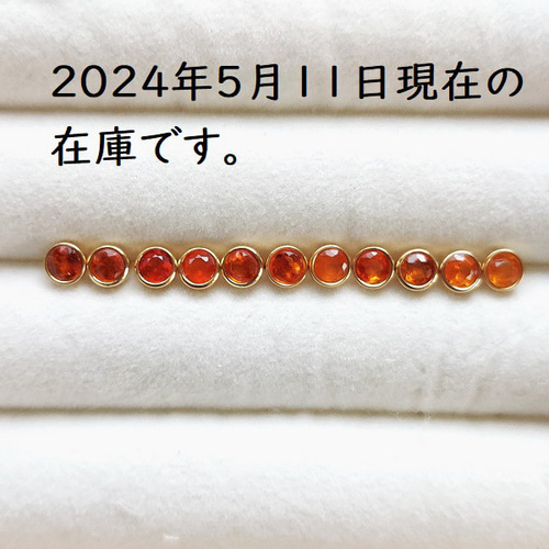 再販】希少！宝石質オレンジカイヤナイト 3mm ベゼルピアス 【金属 