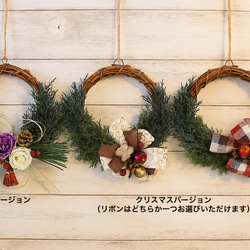 ホリデーシーズン2Wayリース（クリスマス2択＋お正月バージョン