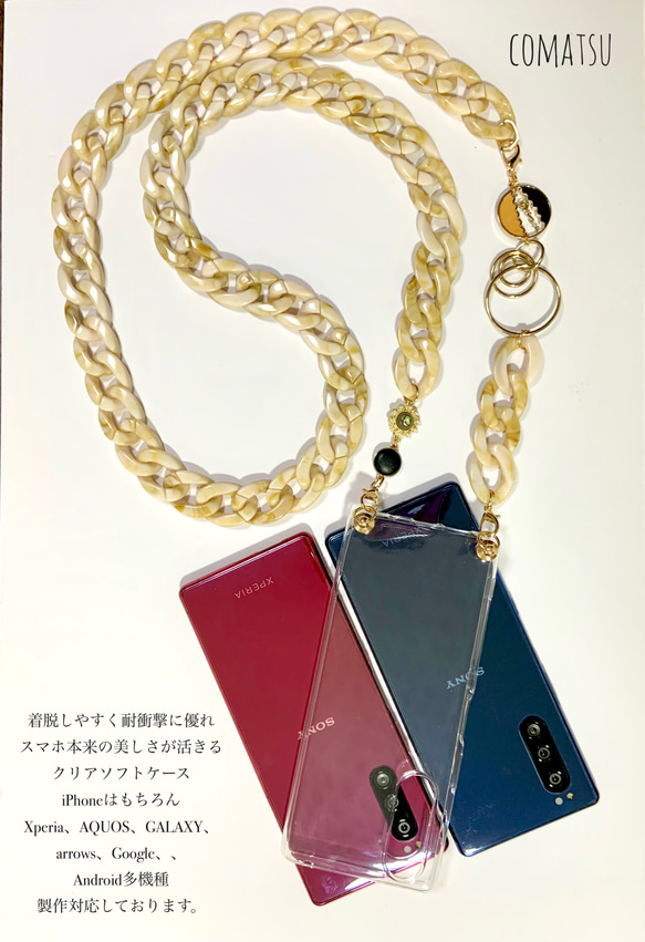 【全機種対応】2way 大ぶり マーブルチェーン スマホショルダー 肩掛け ストラップ付き スマホケース 落下防止にも◎ 6枚目の画像