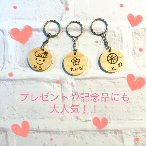 みーちゃんオーダー　ネームキーホルダー　名入れ　名札　オリジナルキーホルダ みーちゃん様専用オーダー ネームキーホルダー 名入れ 名札