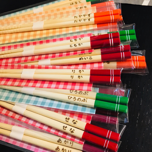 1膳300円！卒園記念品に大人気！！名入れ箸☆元保育士が心を込めて