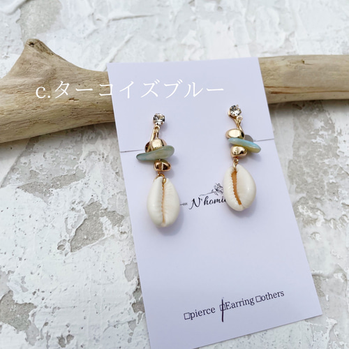 カウリーシェル♡カラーシェル ピアス（その他） N.homies. 通販