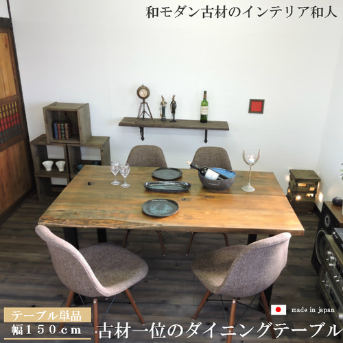 サイズオーダー可 ダイニングテーブル オーク アイアン ガラス天 サイズオーダー可 ダイニングテーブル オーク アイアン ガラス天