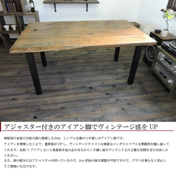高級銘木イチイの木使用 古材 テーブル リビングテーブル おしゃれ ナチュラル ダイニングテーブル モダン レトロ 8枚目の画像