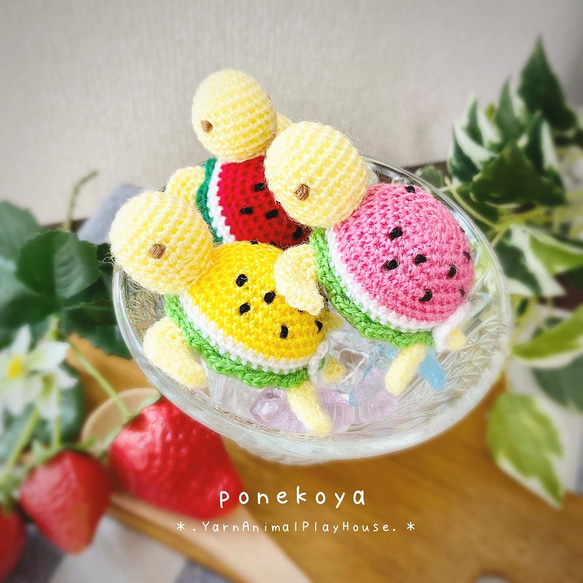 あみぐるみ　夏I HAPPY CHENILLE あみぐるみ小冊子「架空の動物たち」