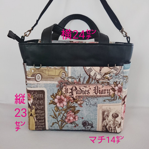 輸入生地 ・ハンドメイド ・ショルダーバッグ ・トートバッグ
