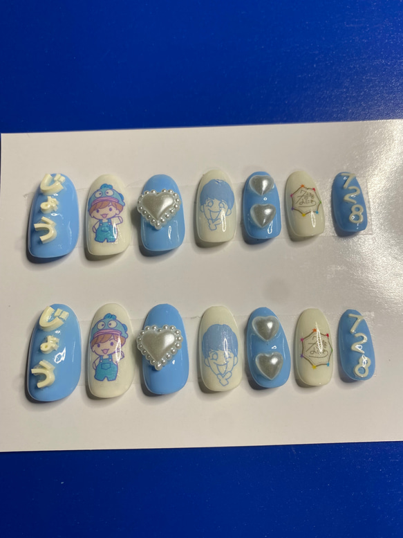 なにわ男子 推しネイルチップ 藤原丈一郎 ネイルチップ（つけ爪） まぁ