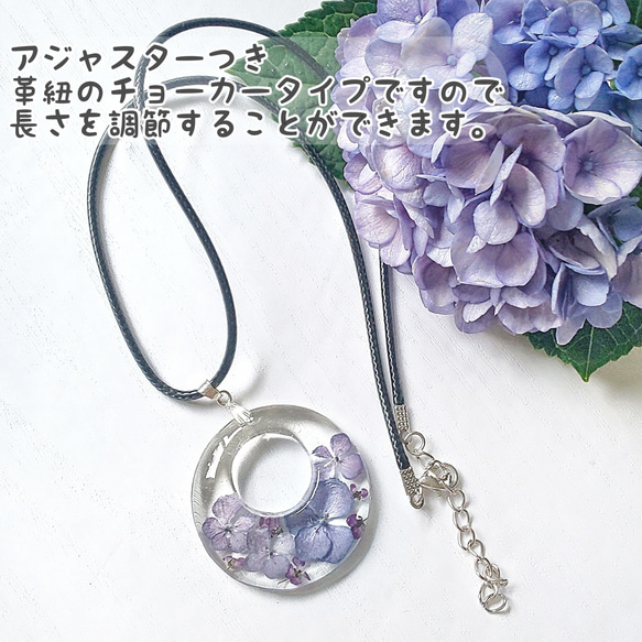 紫陽花～* 大ぶりネックレス　marry.c's handmadeaccessory 9枚目の画像