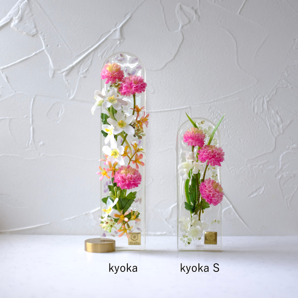 【お供え花"kyoka"のレジンデコール】"ヤグルマギク" のアーティフィシャルフラワー 6枚目の画像