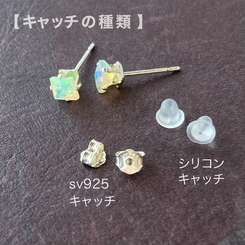 ○プレシャスオパール スクエア一粒スタッド・ピアス《sv925》 ピアス 
