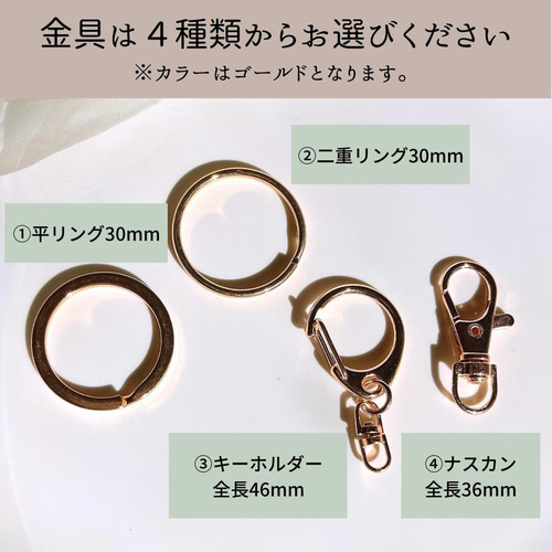 名入れ】イニシャルキーホルダー♡ミルキーホワイト♡ レジン