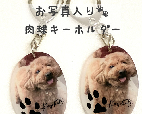 レア】Tiffany ティファニー 犬 猫 イヌ ネコ 肉球 キーリング 袋付 レア】Tiffany ティファニー 犬 猫 イヌ ネコ 肉球 キーリング 袋付