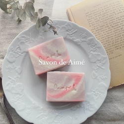 【人気No.3】イランイラン石鹸　Aimé Soap  エメ　手作り石鹸 ハンドメイド石鹸　ピンク　雑貨石鹸【1個】 3枚目の画像