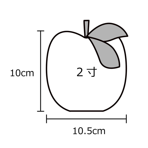 【受注製作品】白りんごの骨壺カバー（2寸用） 3枚目の画像