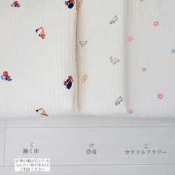 母子手帳ケース＊名入れ＊名入れオーダー＊出産祝い＊ギフト＊イブル＊韓国 8枚目の画像