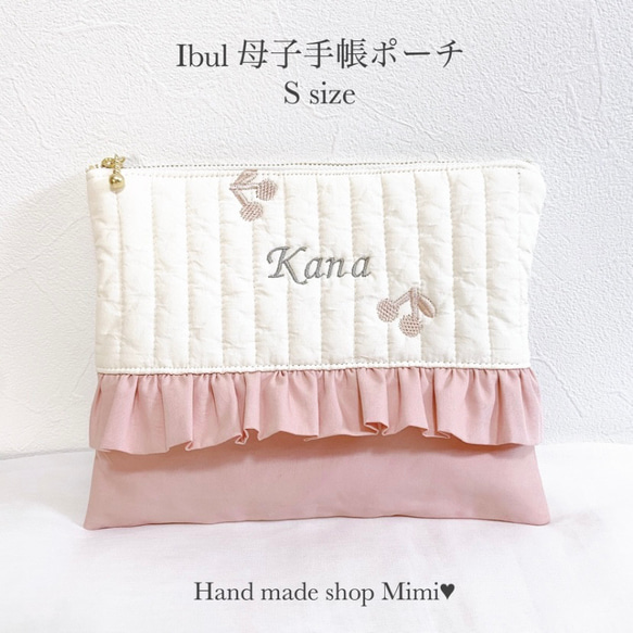 母子手帳ケース＊名入れ＊名入れオーダー＊出産祝い＊ギフト＊イブル＊韓国 1枚目の画像