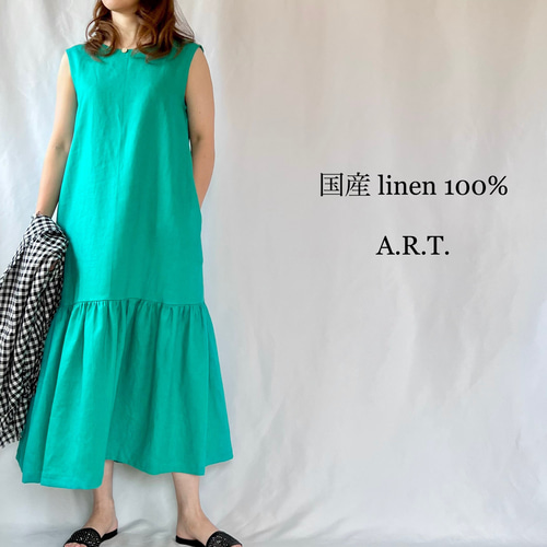 入荷通知 アプリ おすすめ ゆったり可愛い♡国産リネンのワンピース】エメラルドグリーン ワンピース