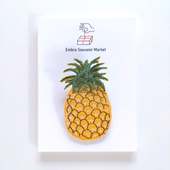 パイナップル 刺繍 ブローチ ブローチ EmbroSouvenirMarket 通販