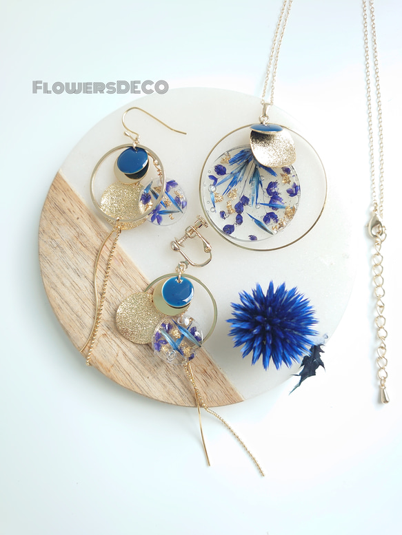 Blue Moon Flowers Lapis lazuli ball thistle &amp; Phosphorus Flo 第7張的照片