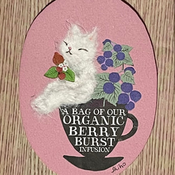 berry (原画) 1枚目の画像