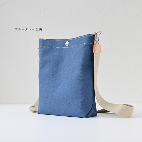 【S號】輕便小巧，方便容納500ml寵物♪ 3種尺寸/20種顏色可供選擇 第17張的照片