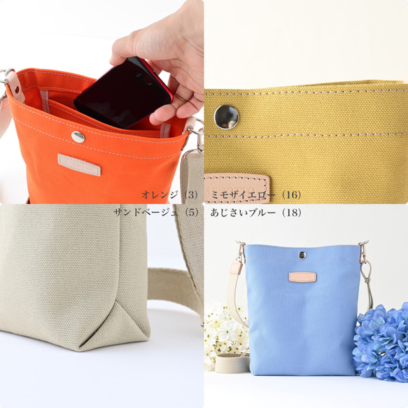 【S號】輕便小巧，方便容納500ml寵物♪ 3種尺寸/20種顏色可供選擇 第13張的照片