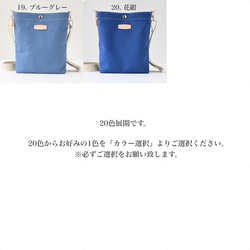 【S號】輕便小巧，方便容納500ml寵物♪ 3種尺寸/20種顏色可供選擇 第4張的照片