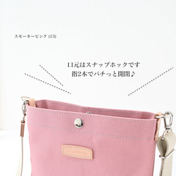 【S號】輕便小巧，方便容納500ml寵物♪ 3種尺寸/20種顏色可供選擇 第16張的照片