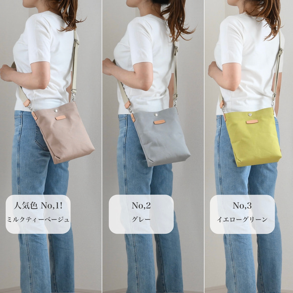 【S號】輕便小巧，方便容納500ml寵物♪ 3種尺寸/20種顏色可供選擇 第5張的照片