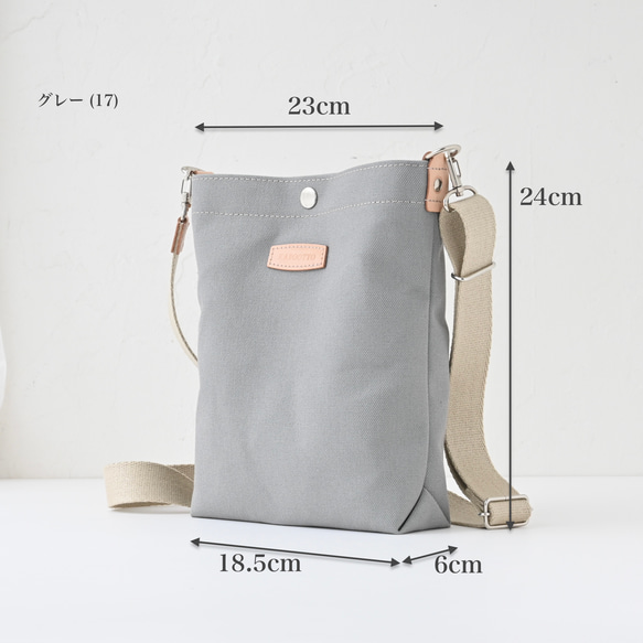 【S號】輕便小巧，方便容納500ml寵物♪ 3種尺寸/20種顏色可供選擇 第11張的照片