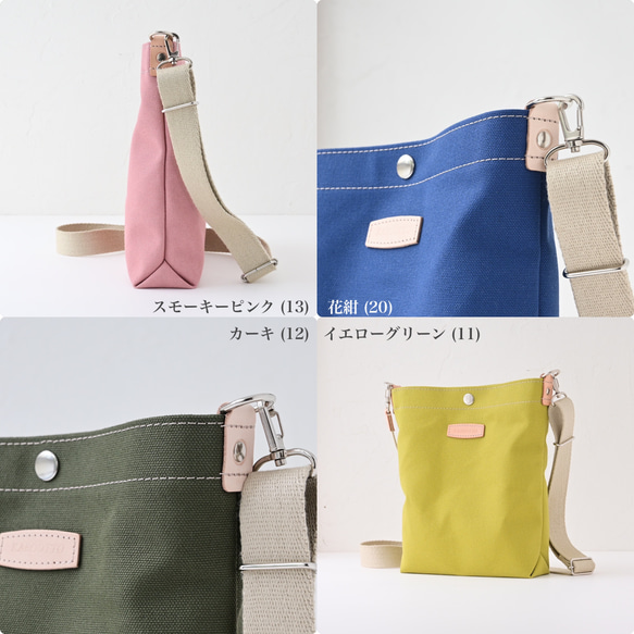 【S號】輕便小巧，方便容納500ml寵物♪ 3種尺寸/20種顏色可供選擇 第12張的照片