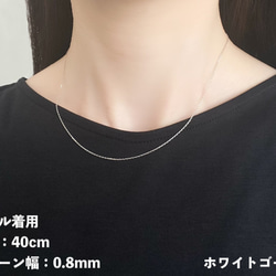 角あずき10金ネックレスチェーン　ゴールド【K10】レディース　全長40cm　選べる太さ0.7~1.2mm 17枚目の画像